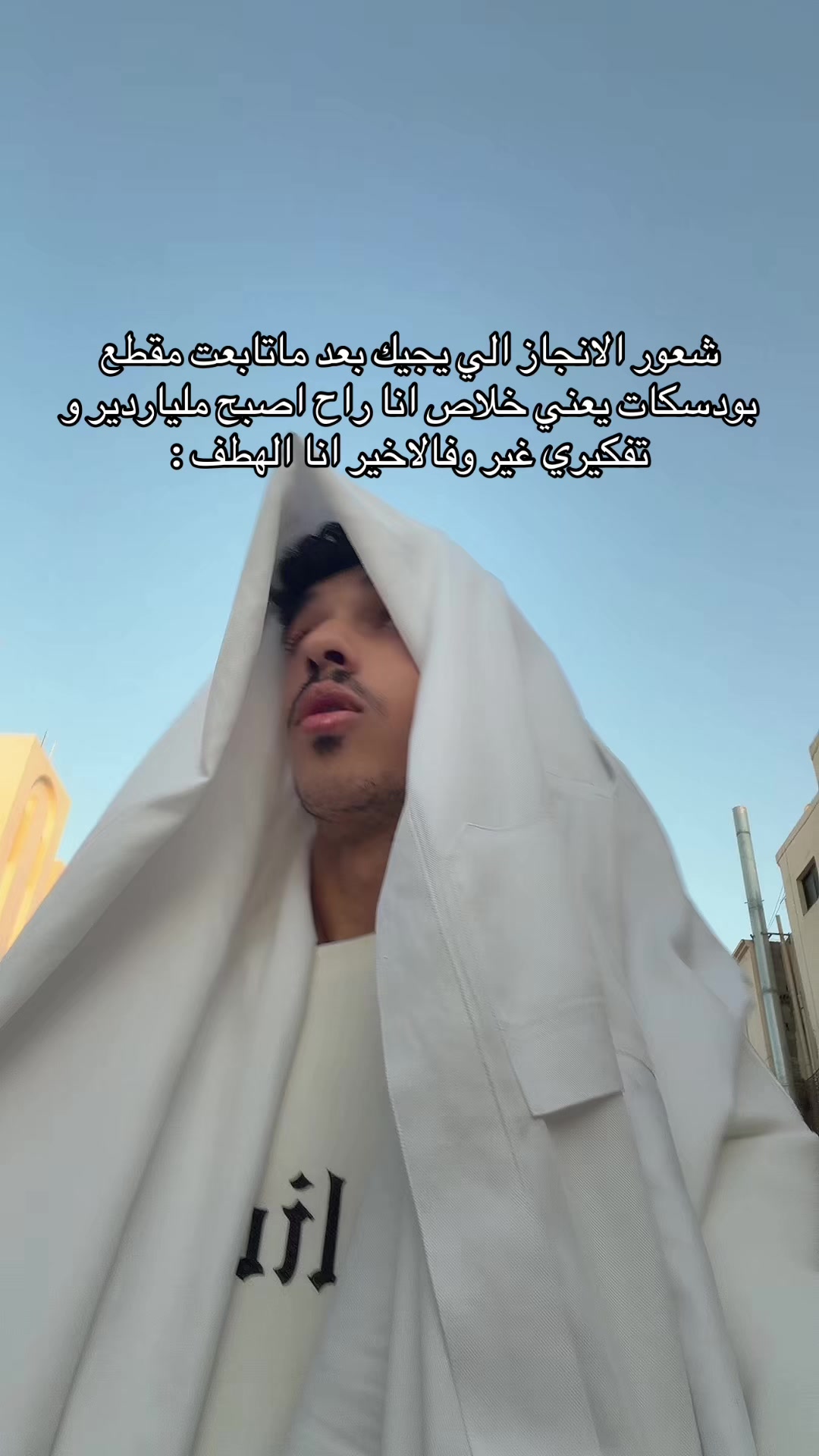 @عصو