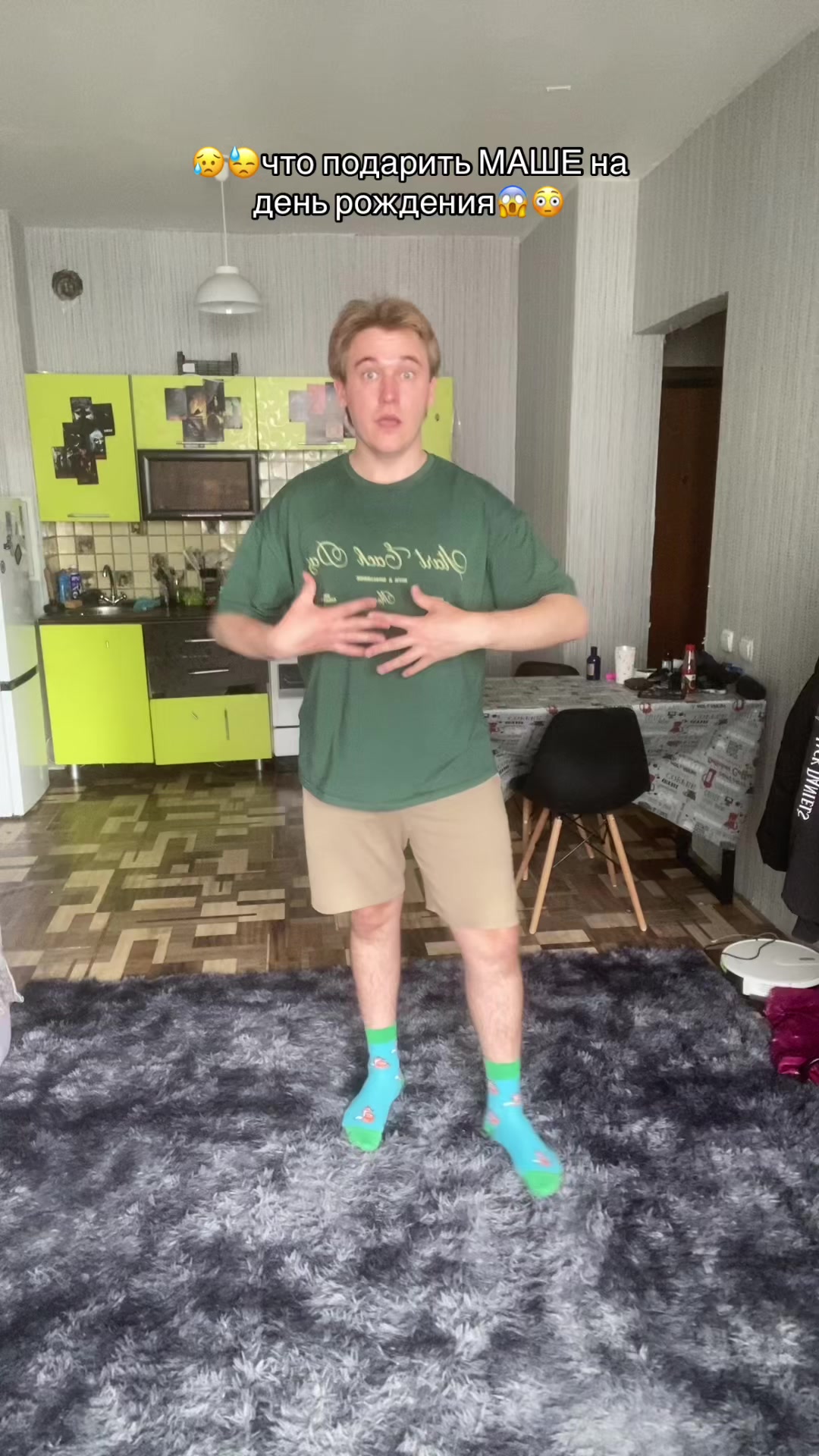 @🤸♀️полурослик🤸♂️