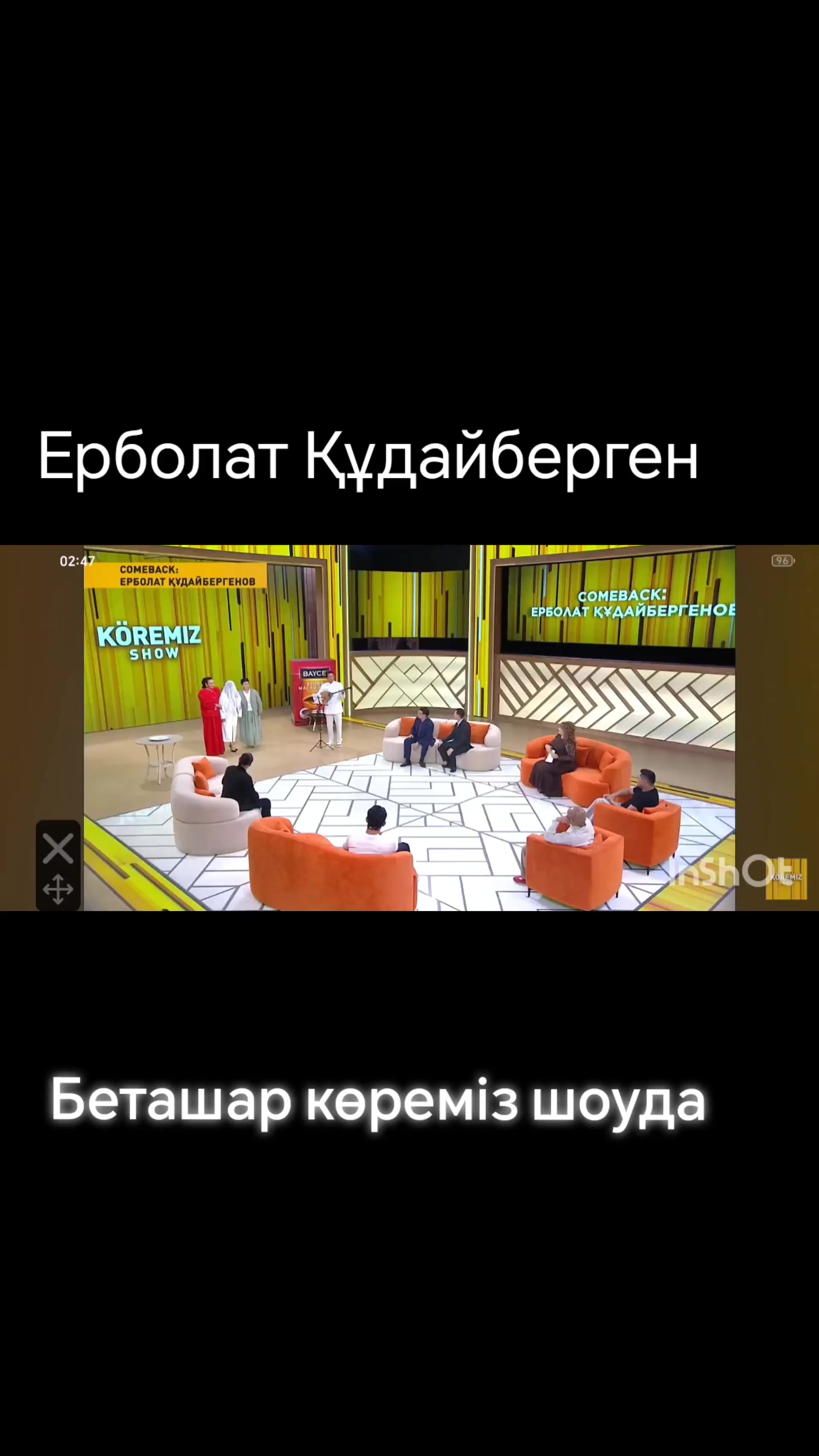 @МЕЙІРБЕК_ОРАЛ😎