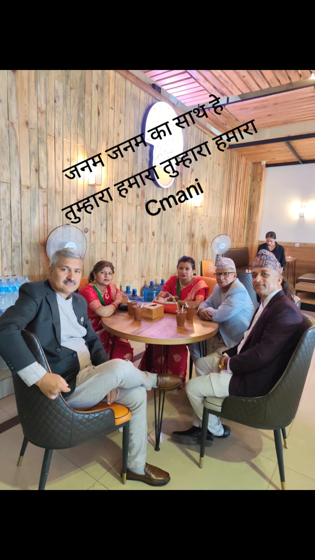 @C mani "कौडण्य"