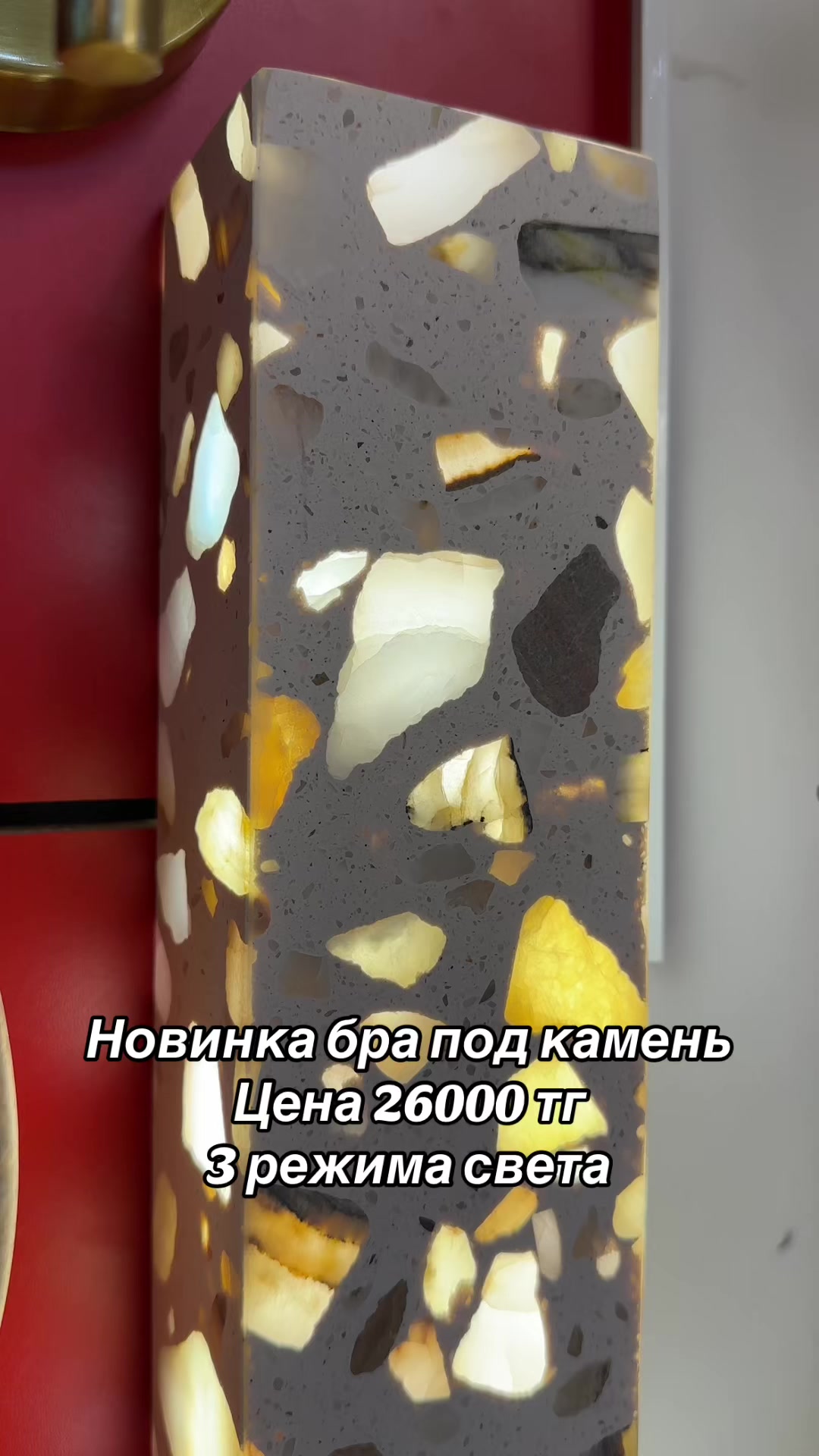 @Астана, Жолымбетская, 43