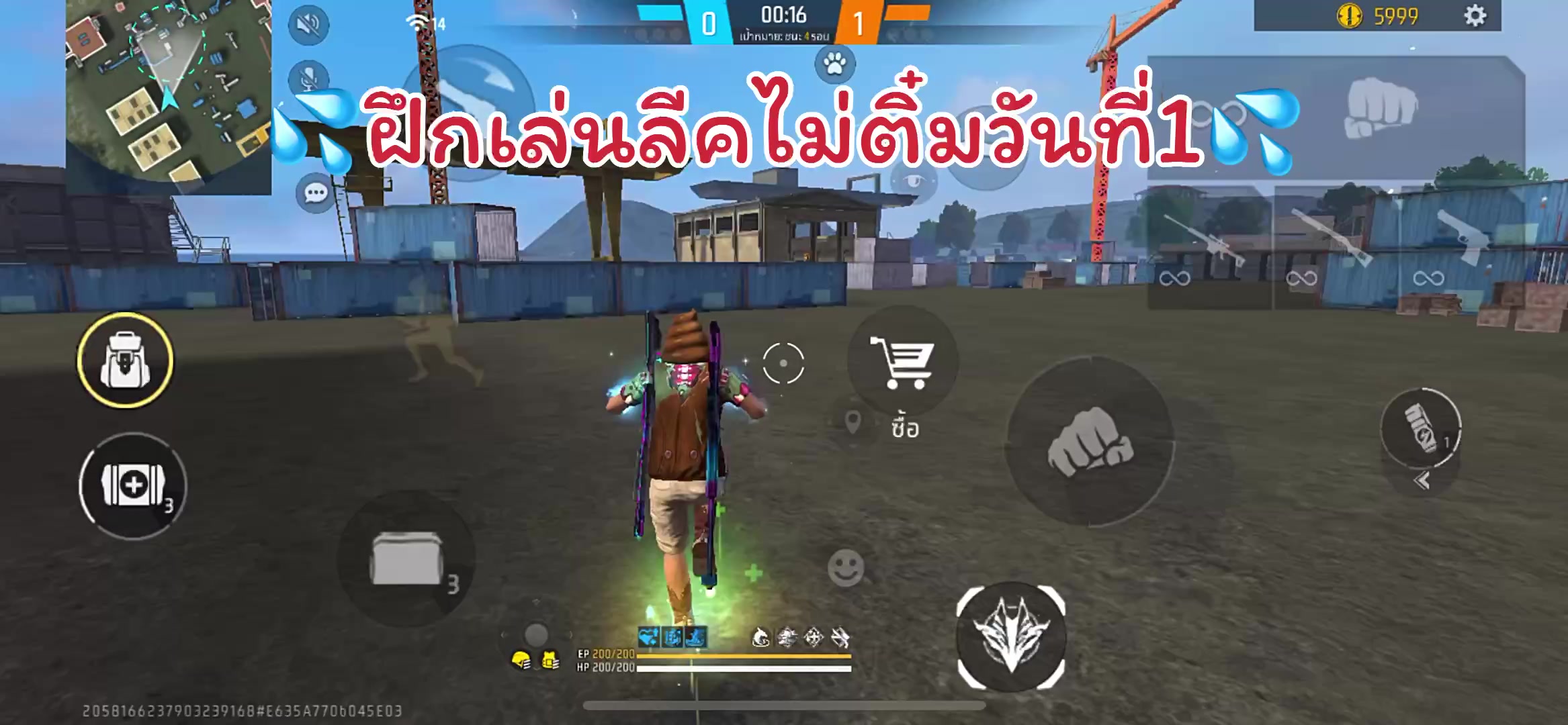 @อุนจิฟีฟาย💩