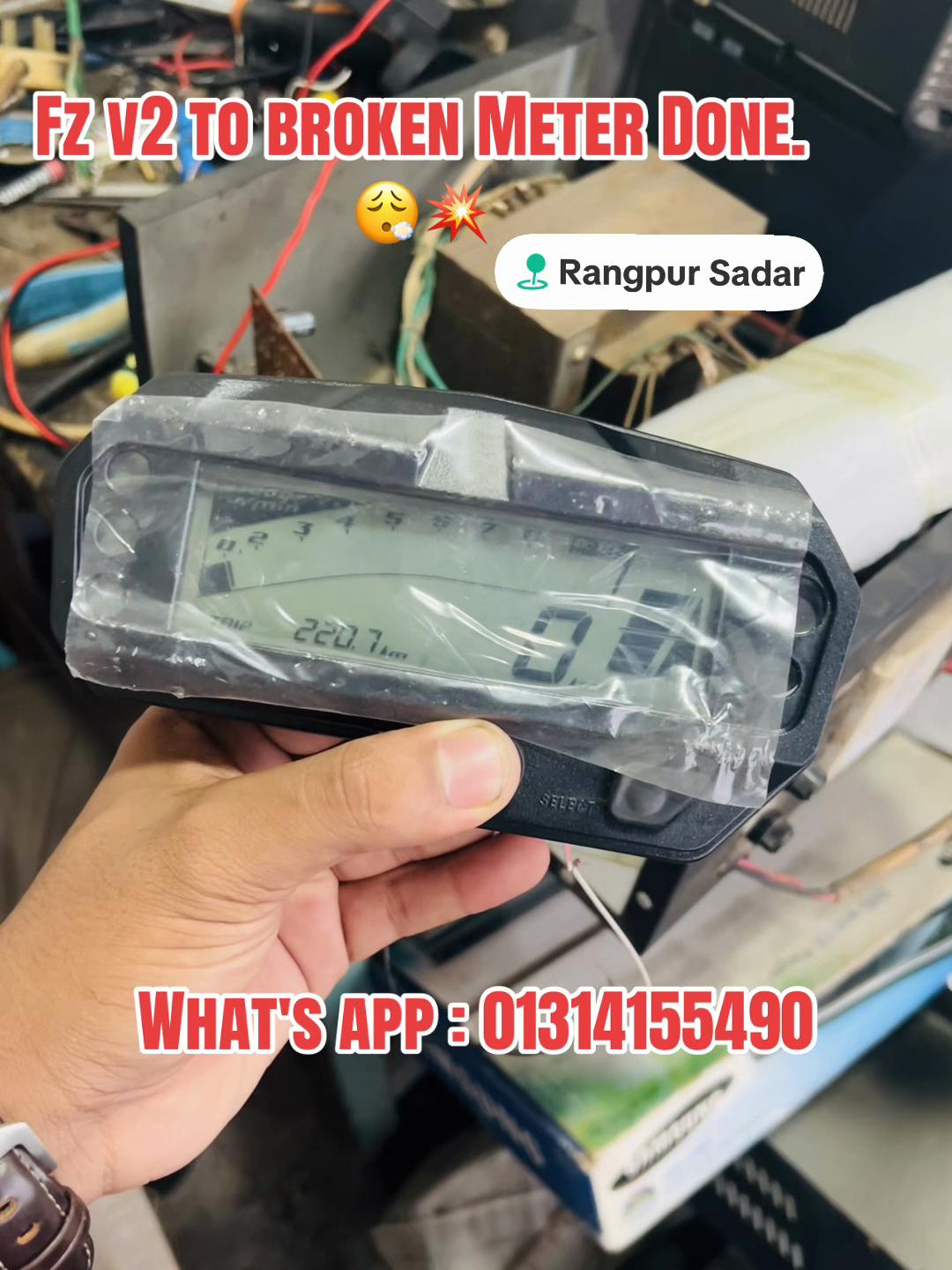 @রংপুর বাইক মিটার রিপেয়ার