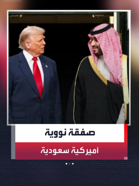 @العربية