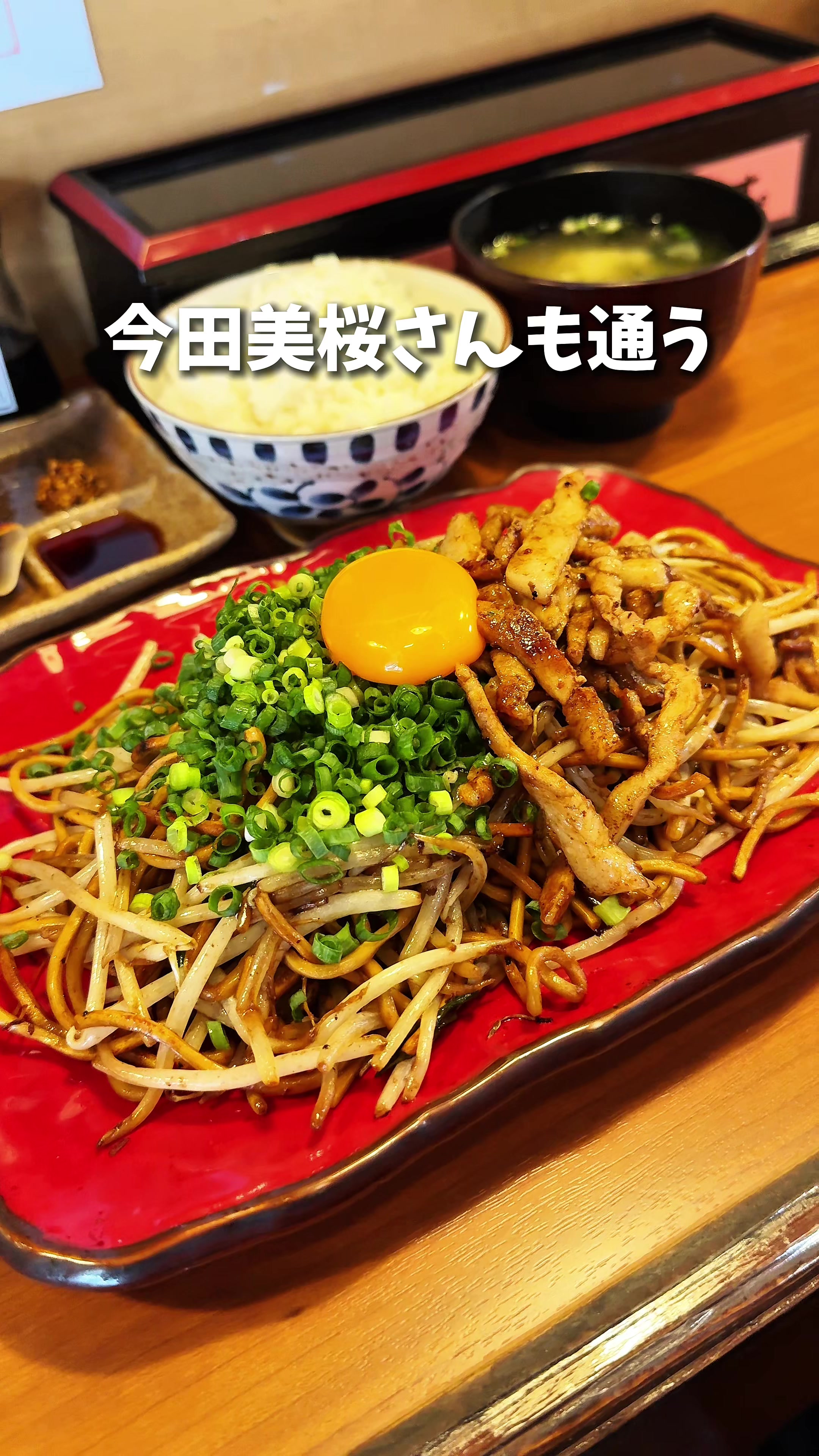 @埼玉うまいグルメ