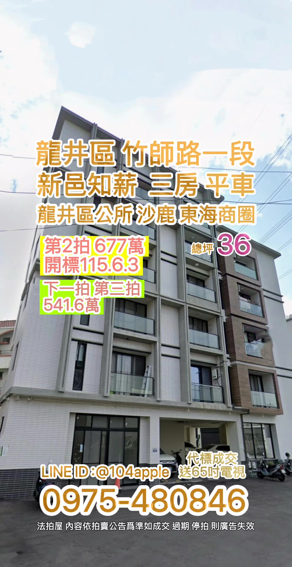 @喬小喬