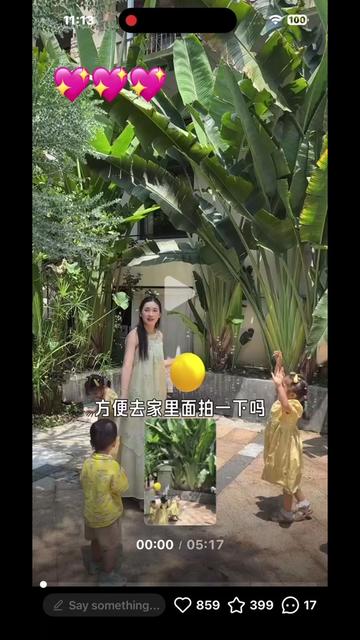 @Jillene 吉琳🌷🌷🌷