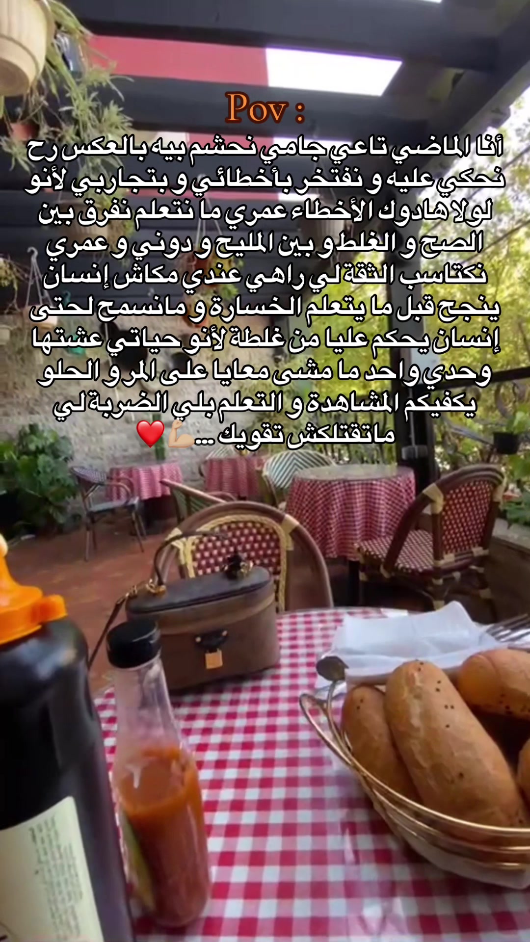 @A S M A | أسماء 🦋
