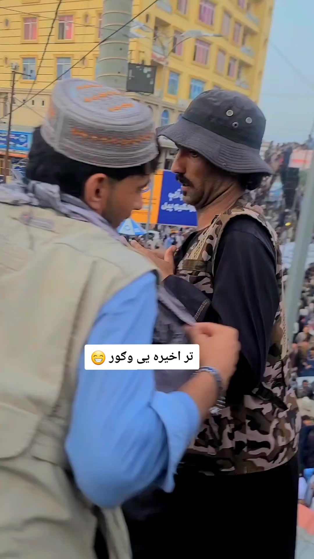 @😜خوشحاله ګروپ😁