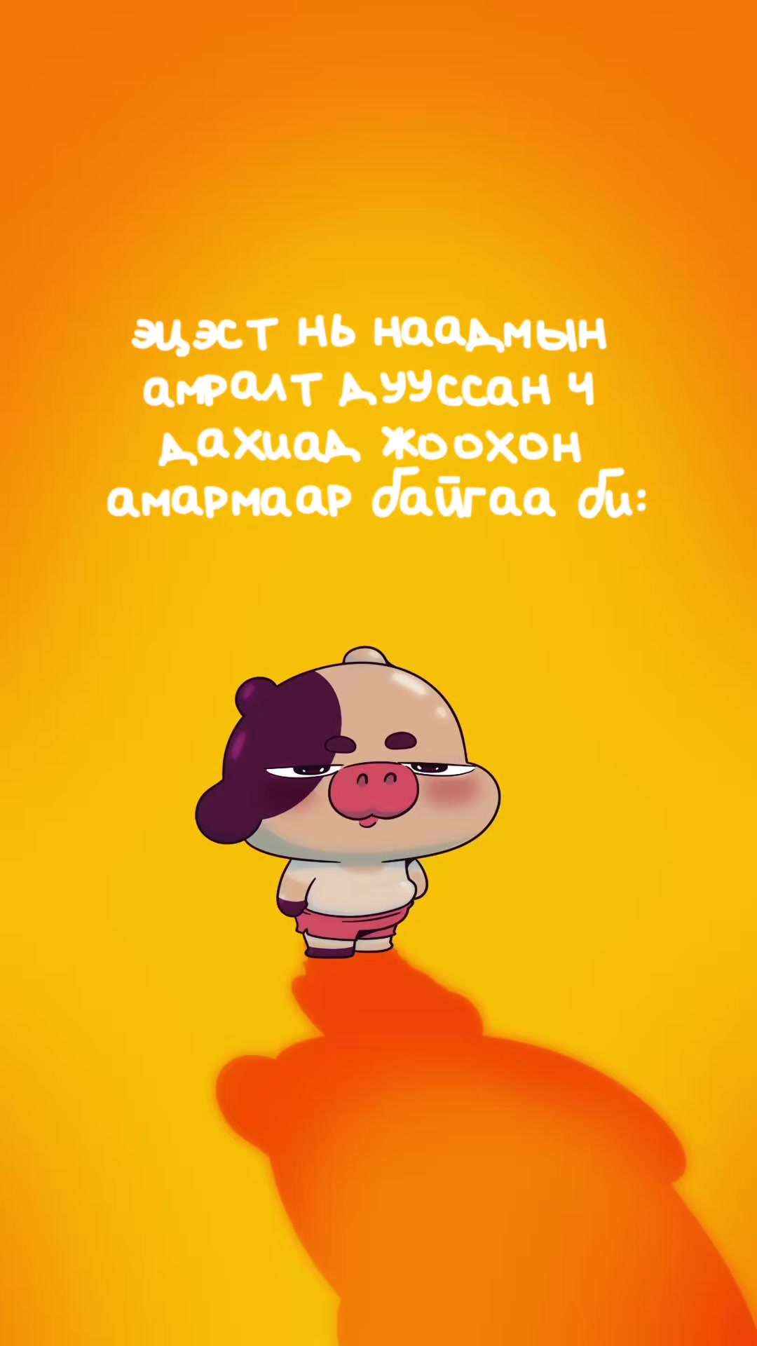 @Mvmv