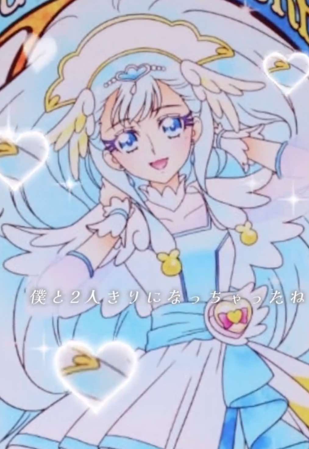 @♡:*るる:*♡