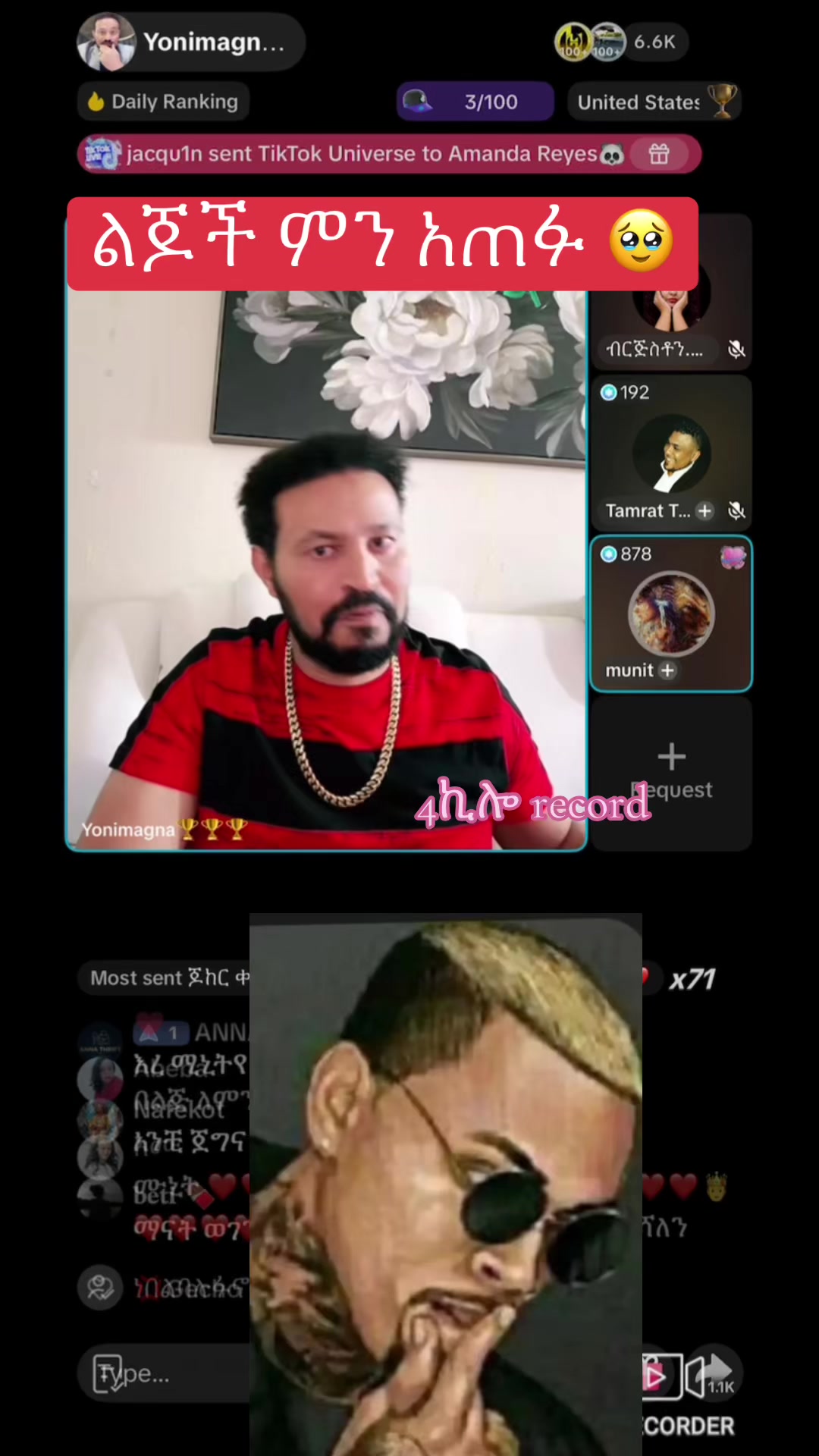 @አራት ኪሎ record  🧸