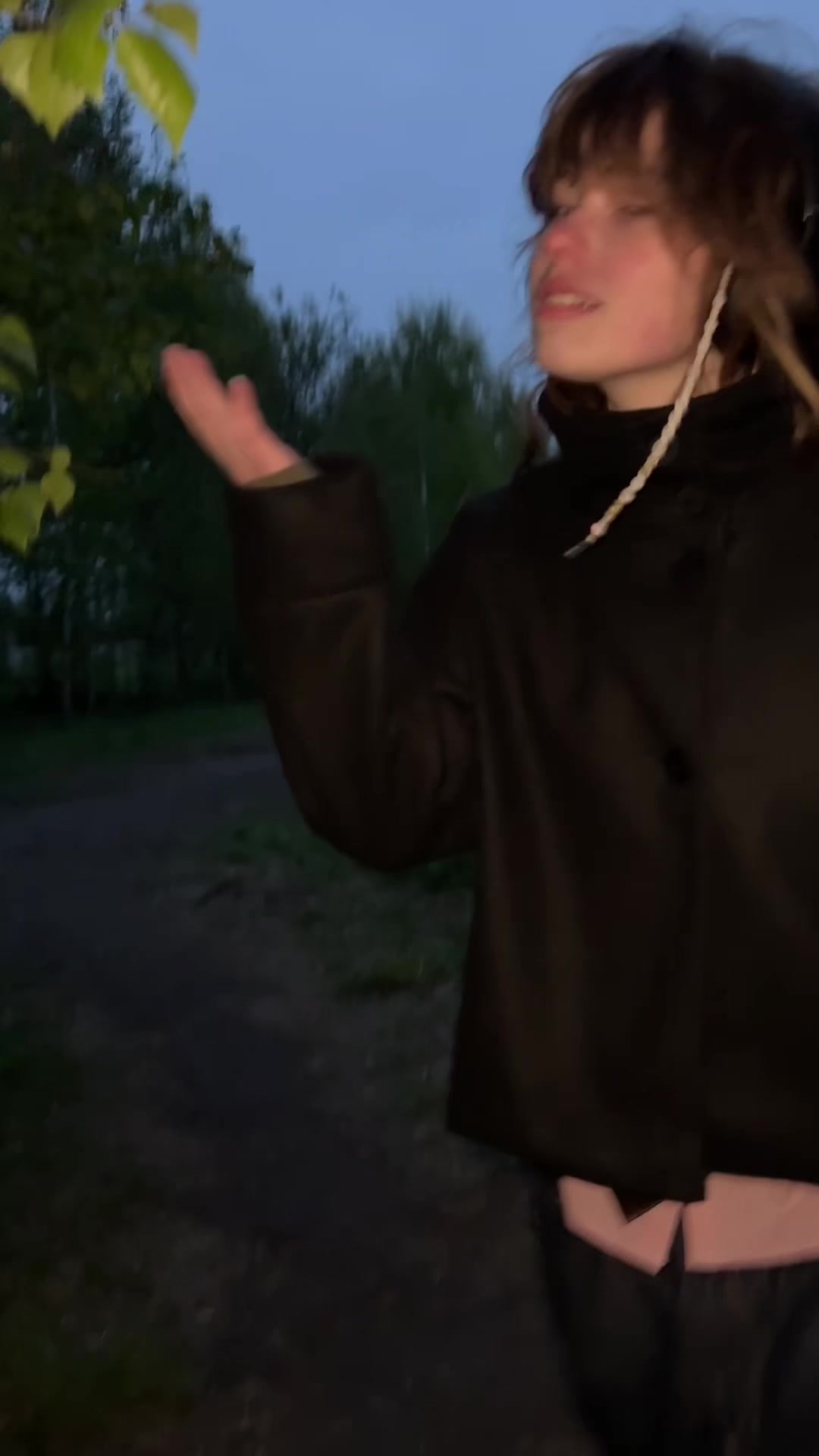 @ринали