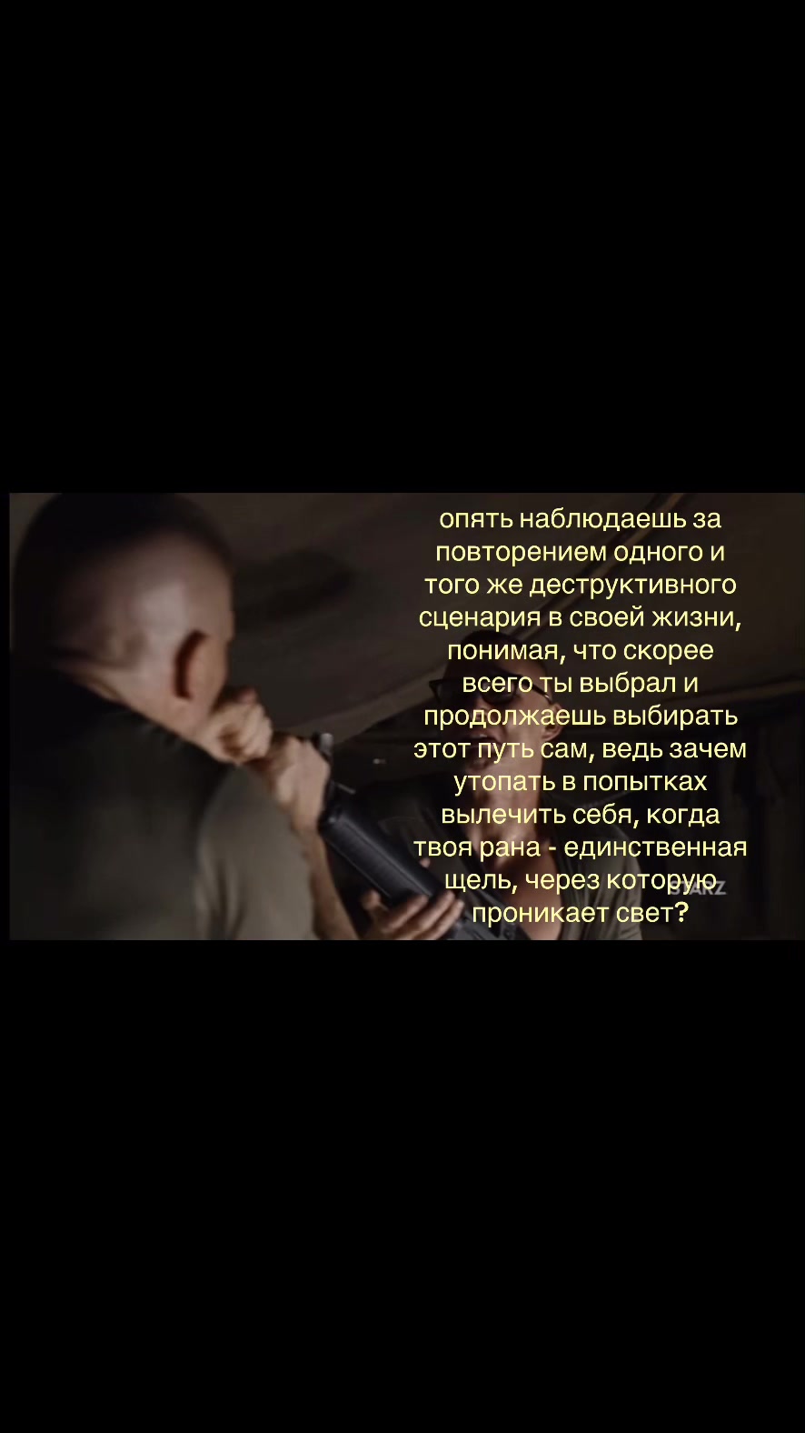 @сник