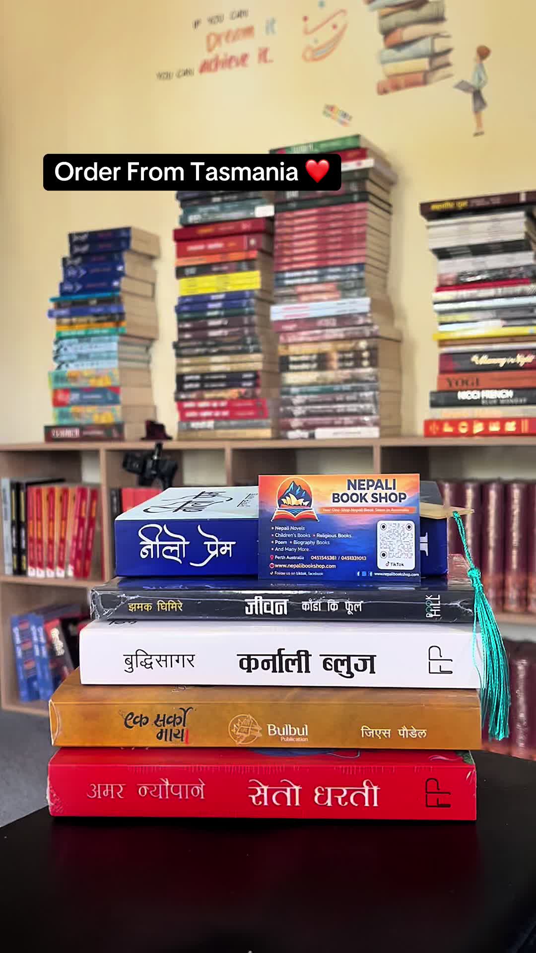 @Nepali Book Shop 🇦🇺🇳🇵