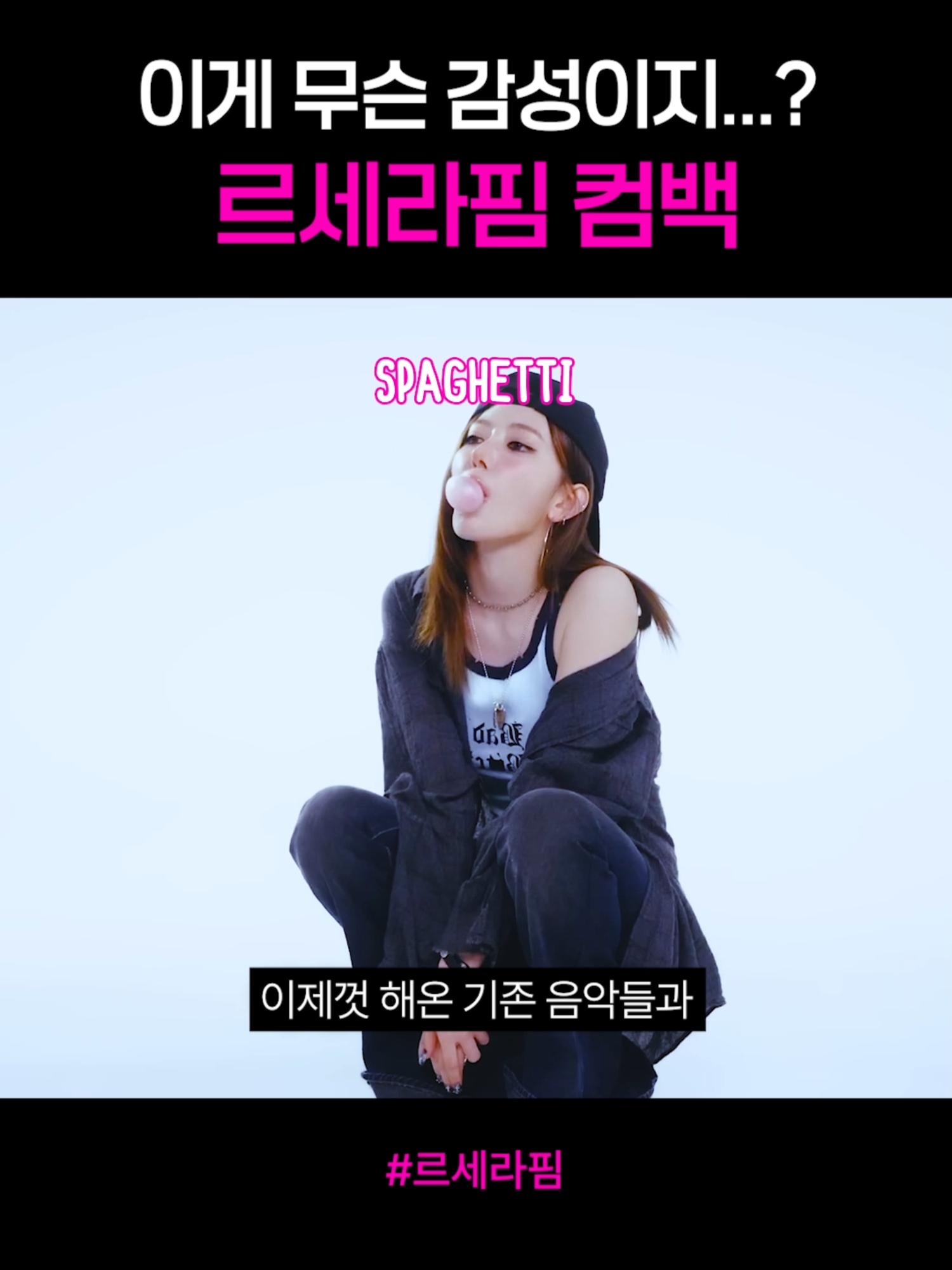 @아이돌주접💕