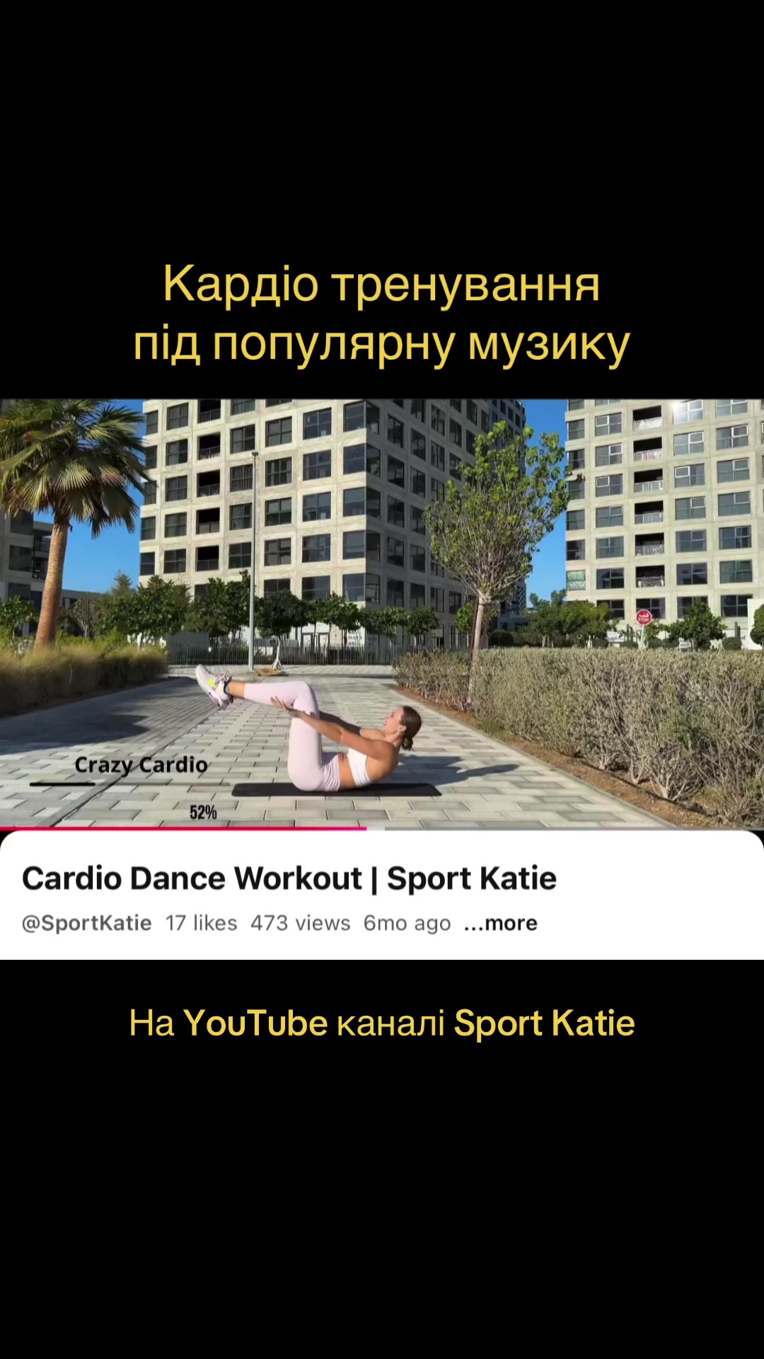 @🇺🇦 Beast Games 3 Katie