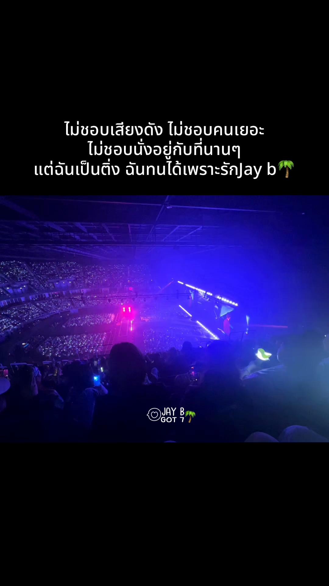@Chu 🪼(ชุ)