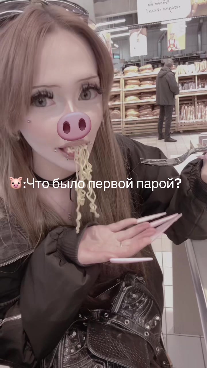 @что