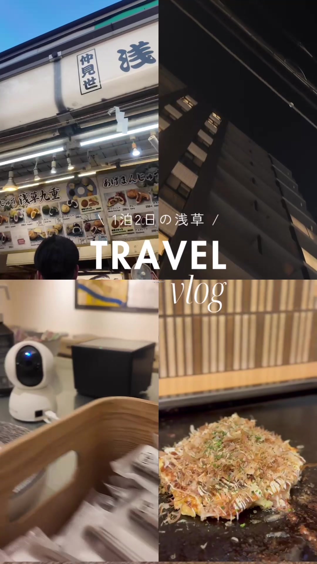 @旅するポンコツ