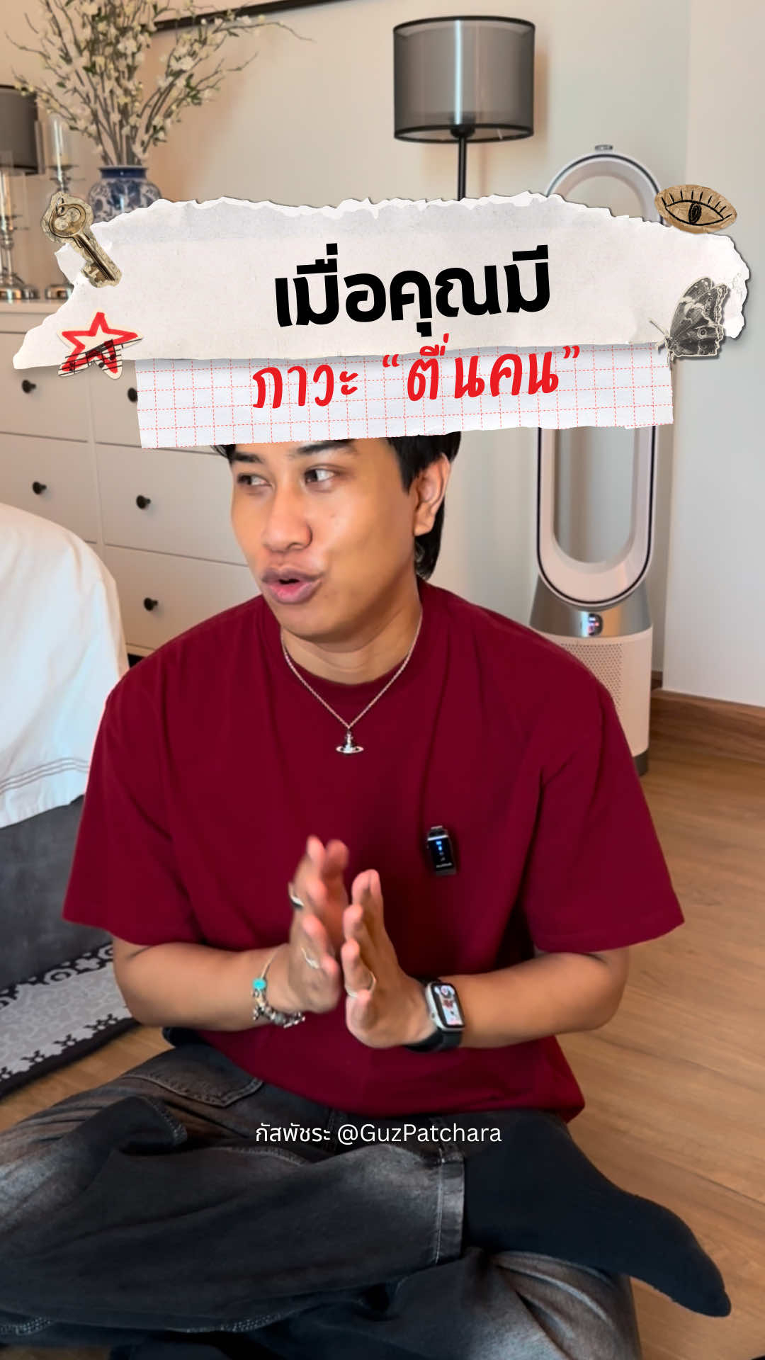 @กัสพัชระ