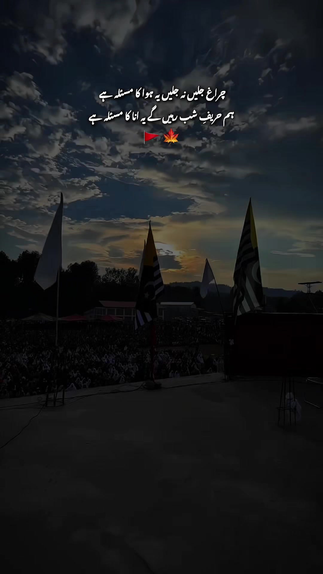 @جون ایلیاء