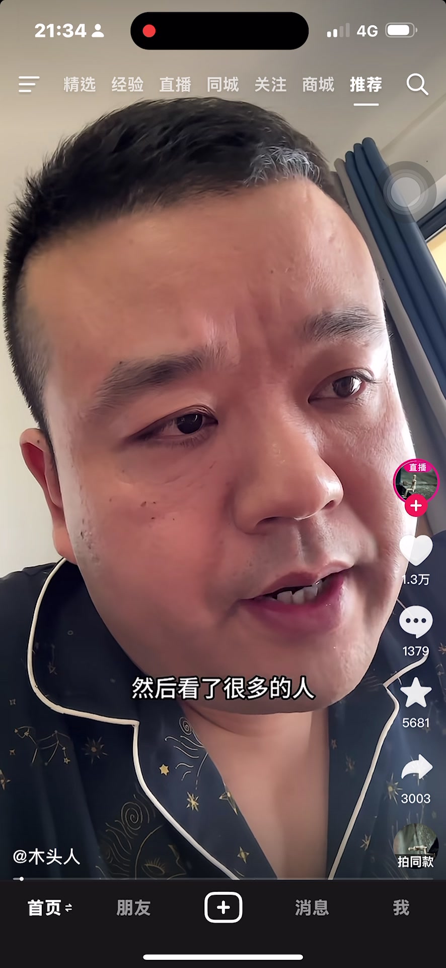 @福建小野馬生活號
