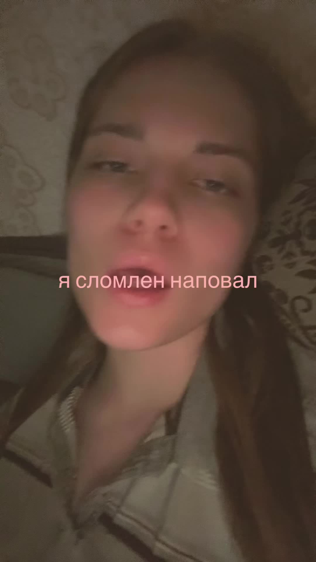 @энжи