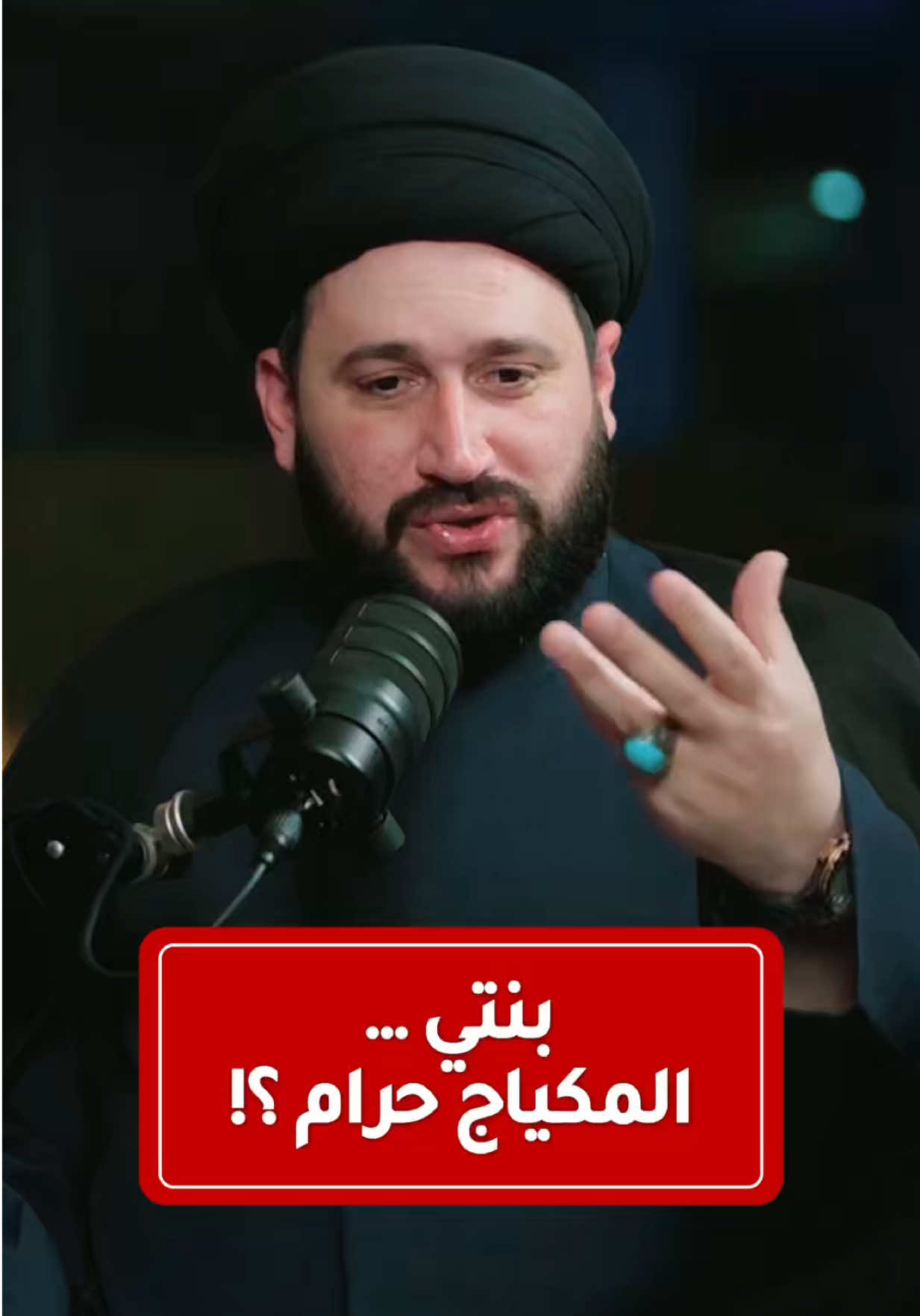 @صادق المروج