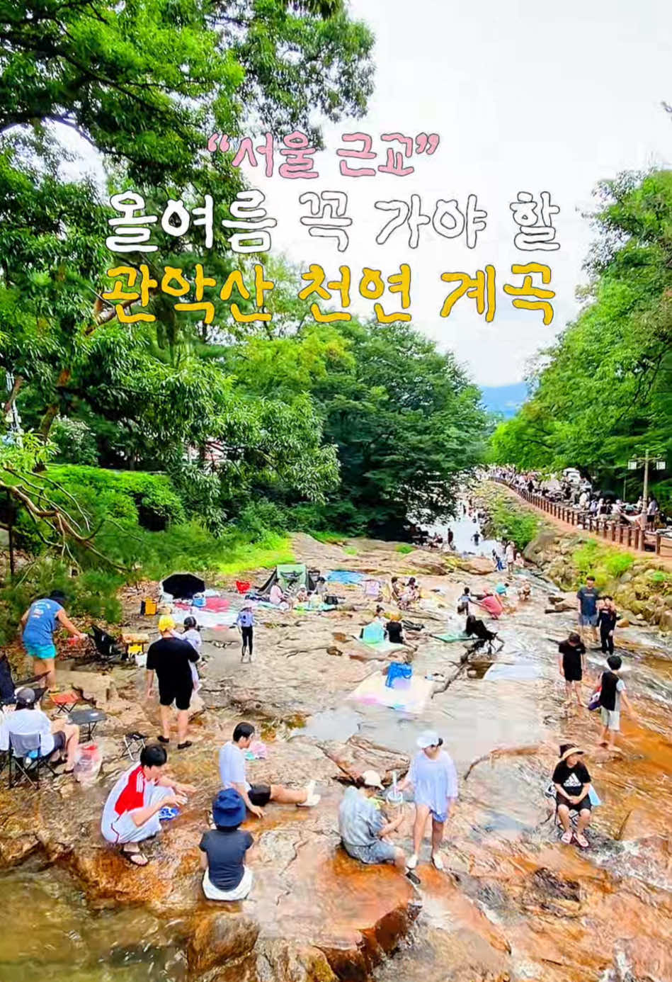 @써니