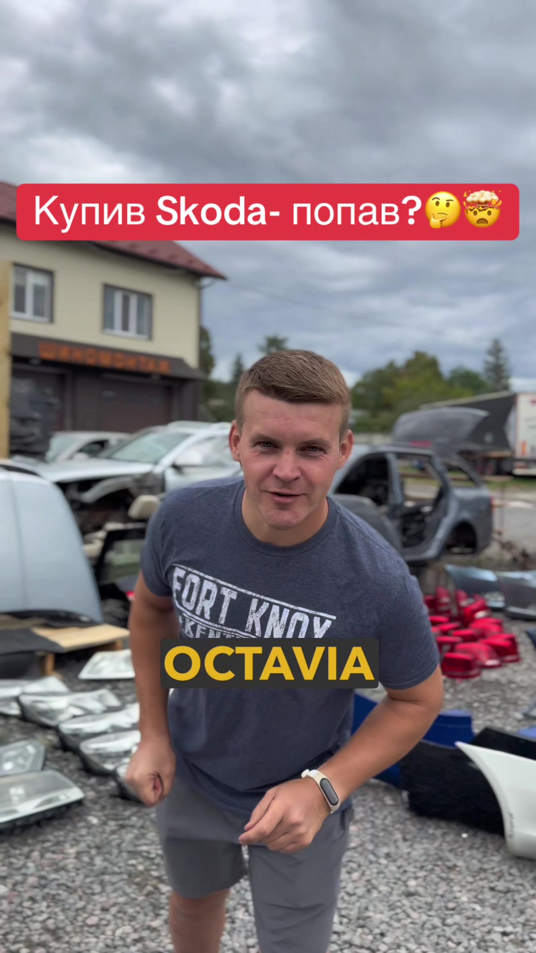@Avtorozborka_Skoda_A5_Vestavto