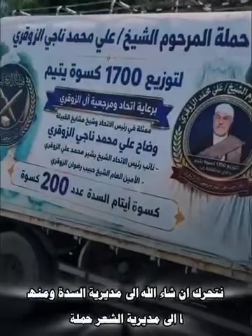 @ibn.alzewkeri