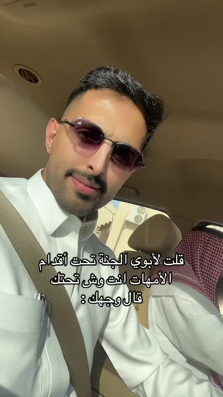 @نواف القحطاني | 🇸🇦