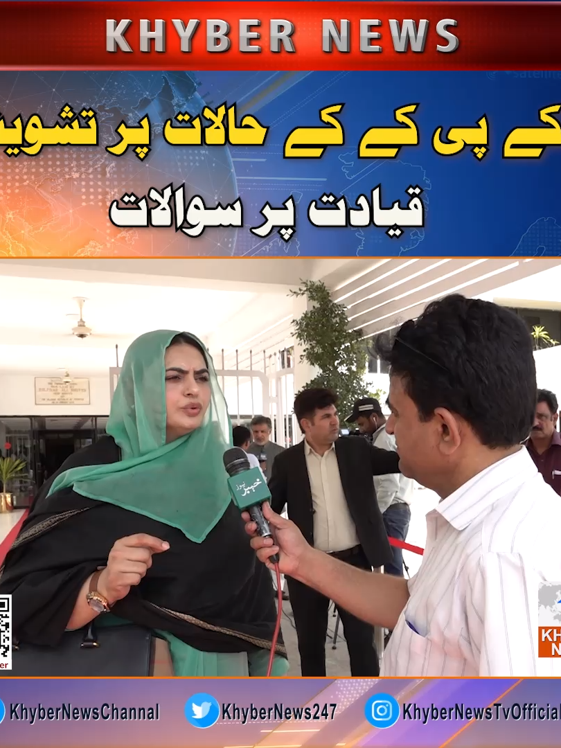 @khybernewschannel