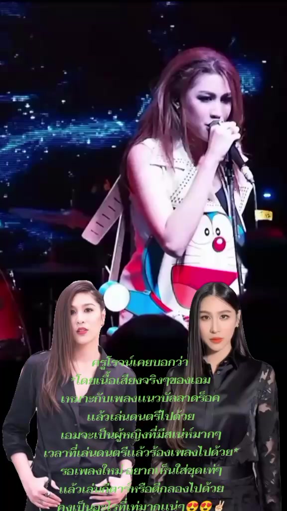 @aimsatida_fanclub
