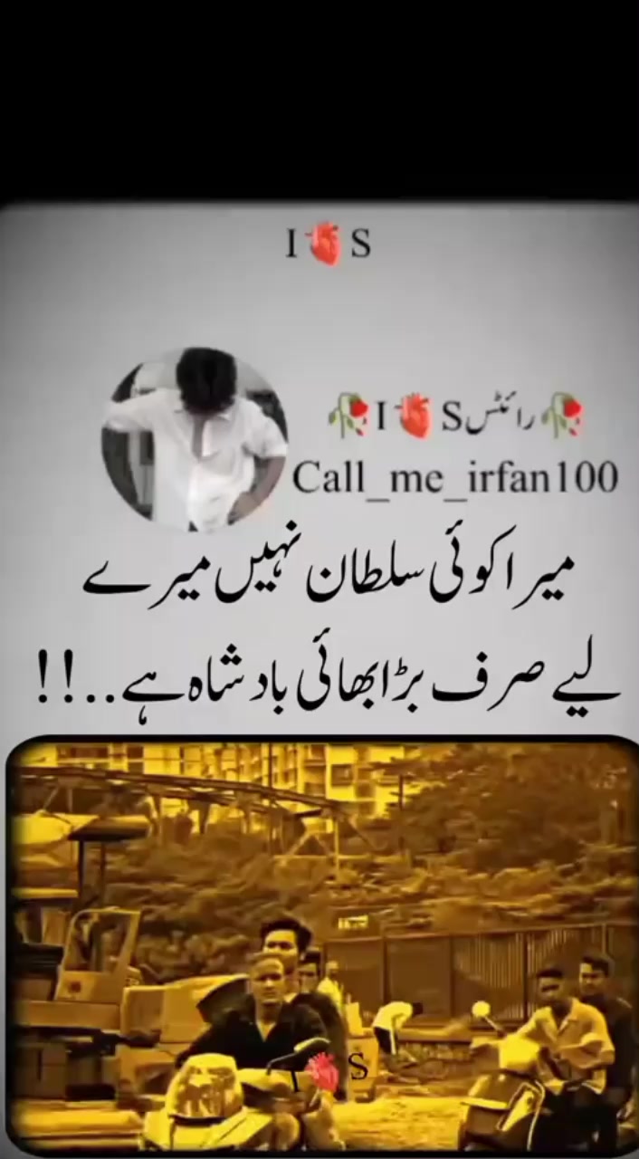 @عادل۔ ارائیں برانڈ