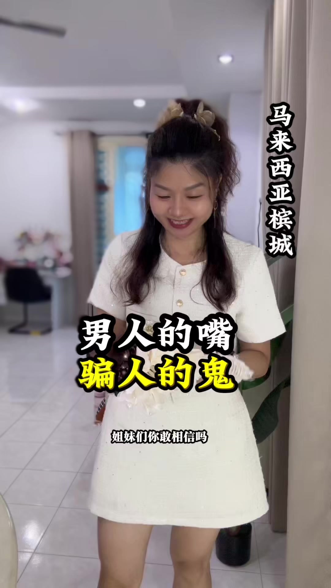 @Haiyun Wei