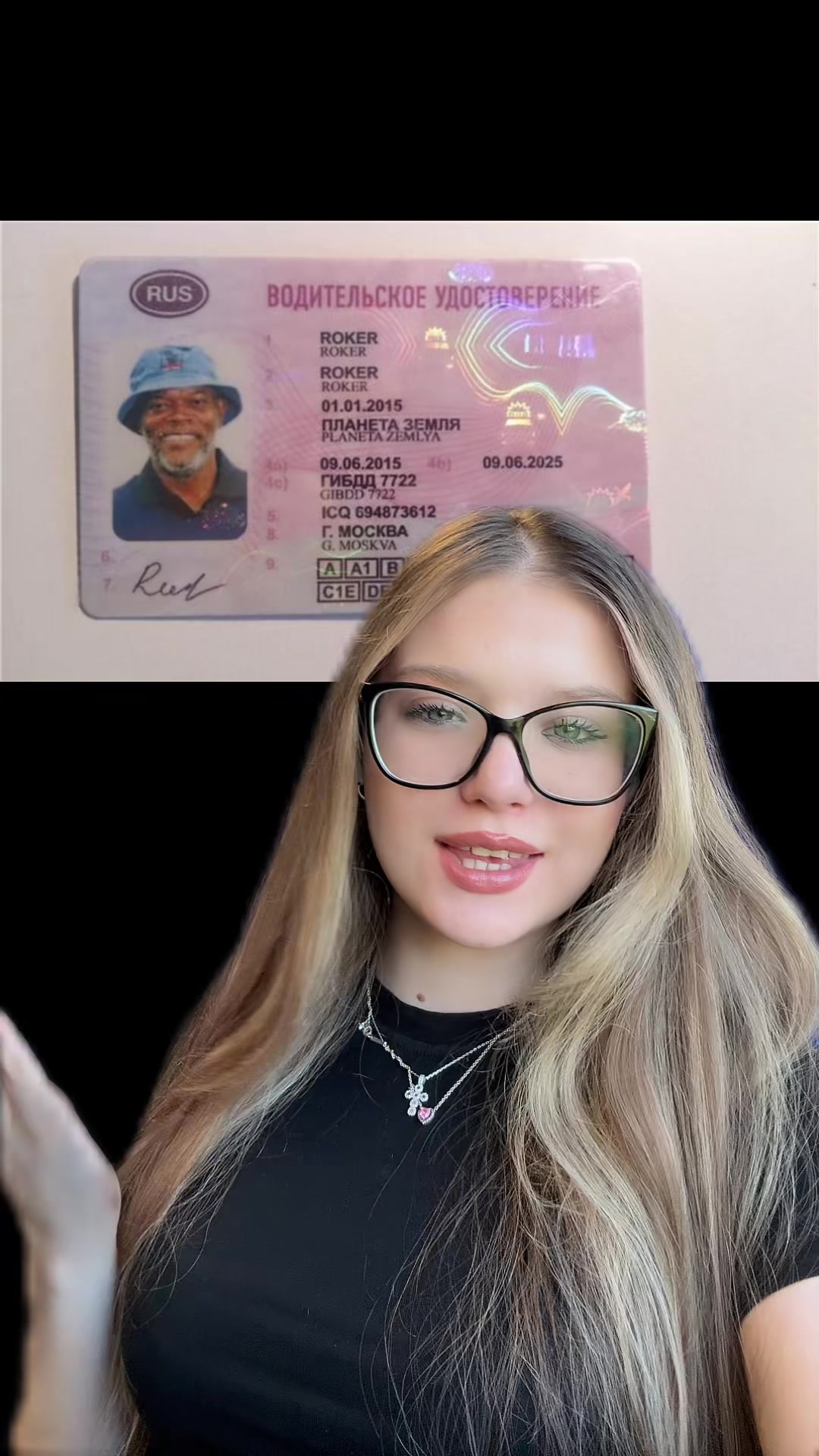 @шурик