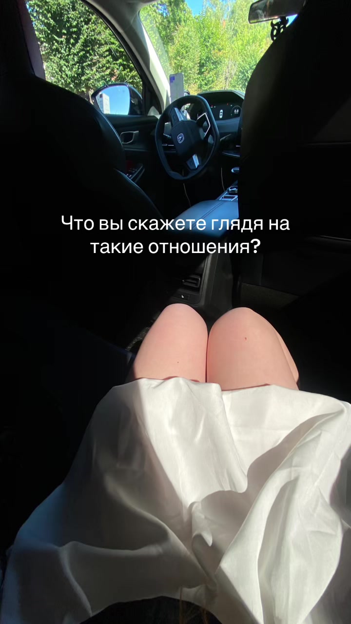 @Кристина Васильева
