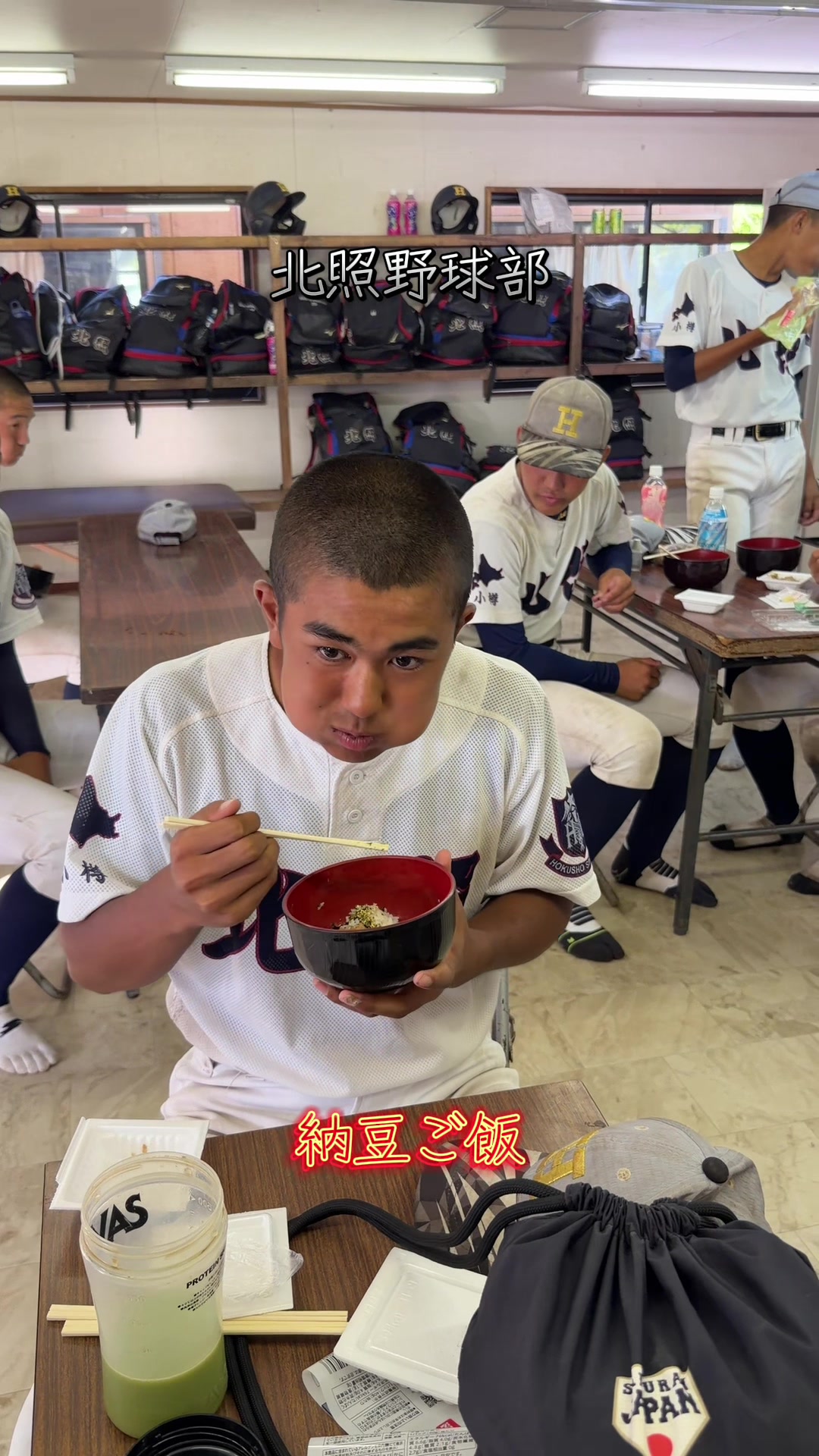 @北照高校野球部【公式】