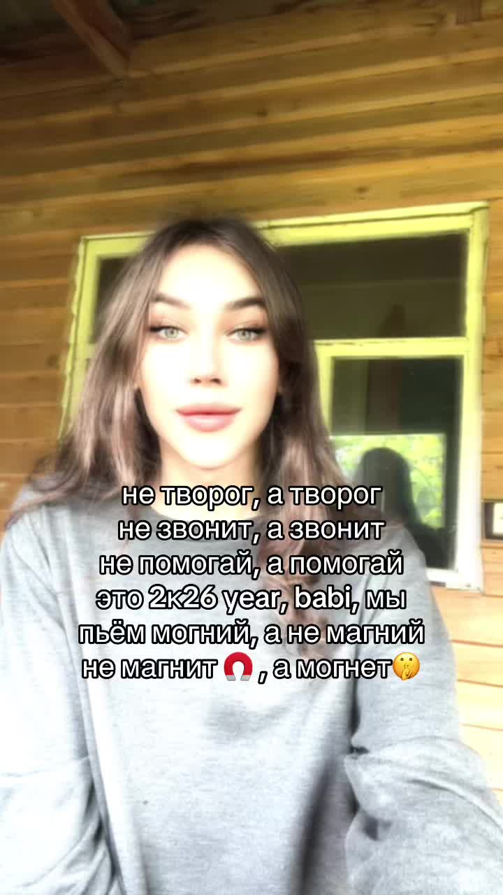 @Рамуш Аптрей