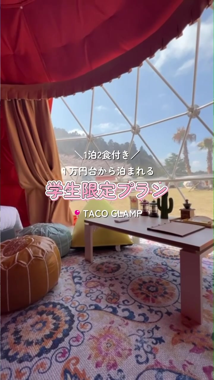 @TACO GLAMP