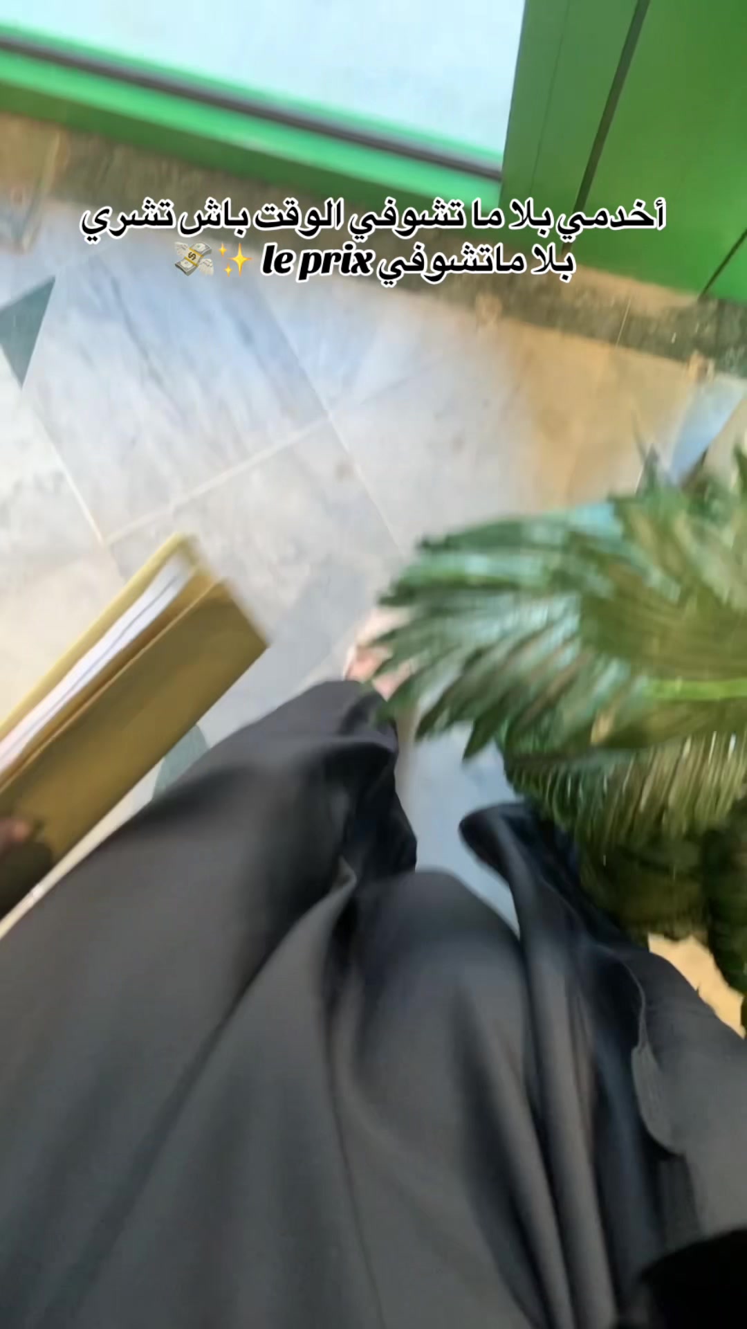 @WÏSSEM🕊