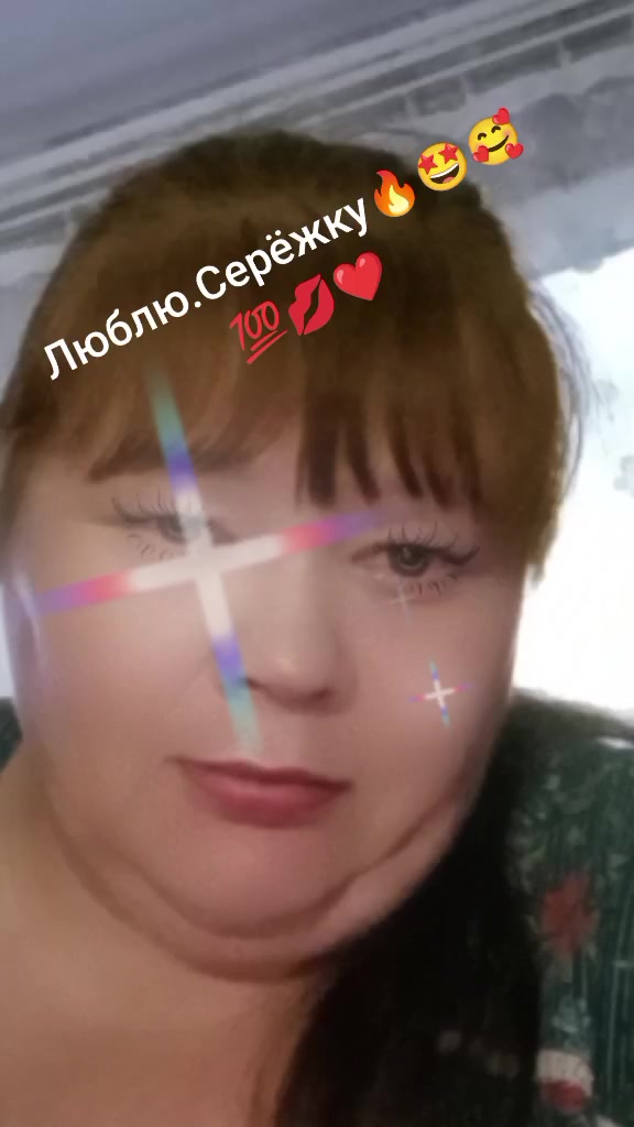@Натали 🥰🥰🥰🥰☑️☑️☑️