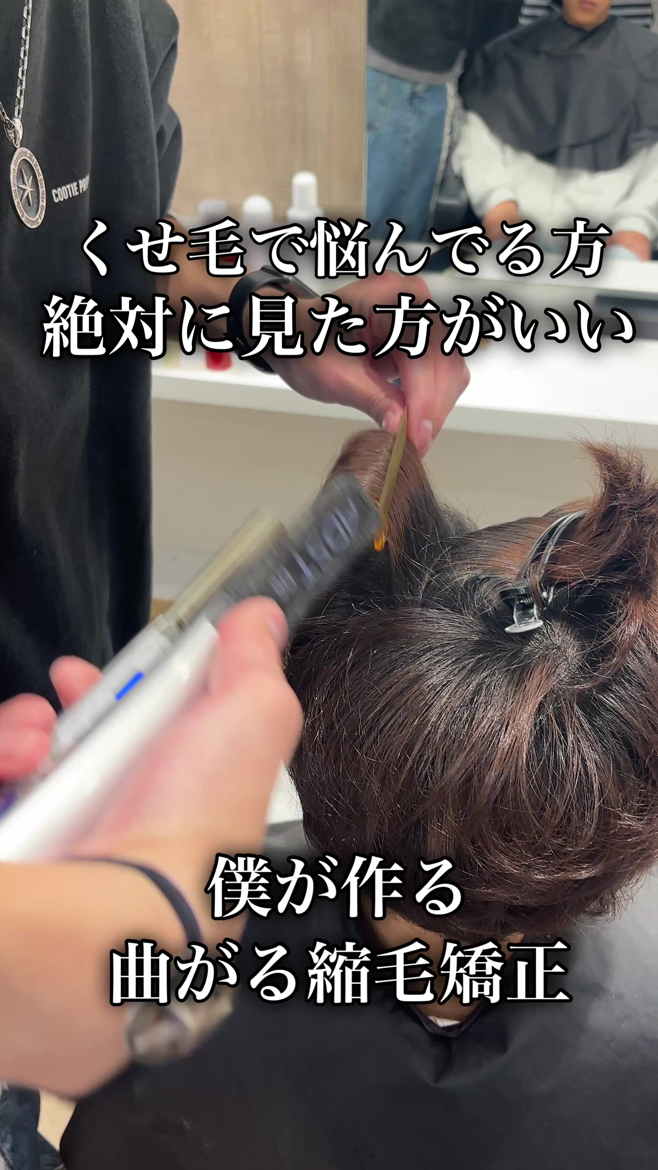 @一志🇯🇵京都美容師