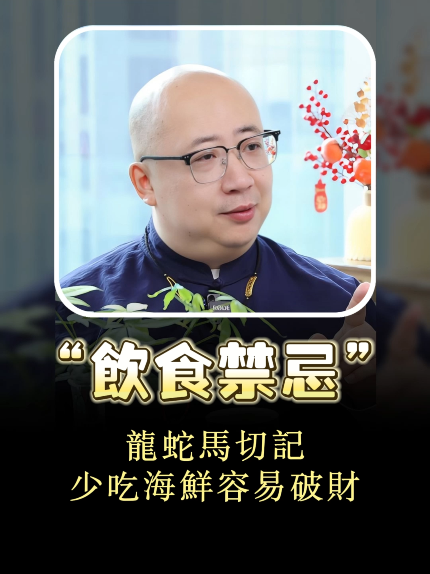 @喃一老师