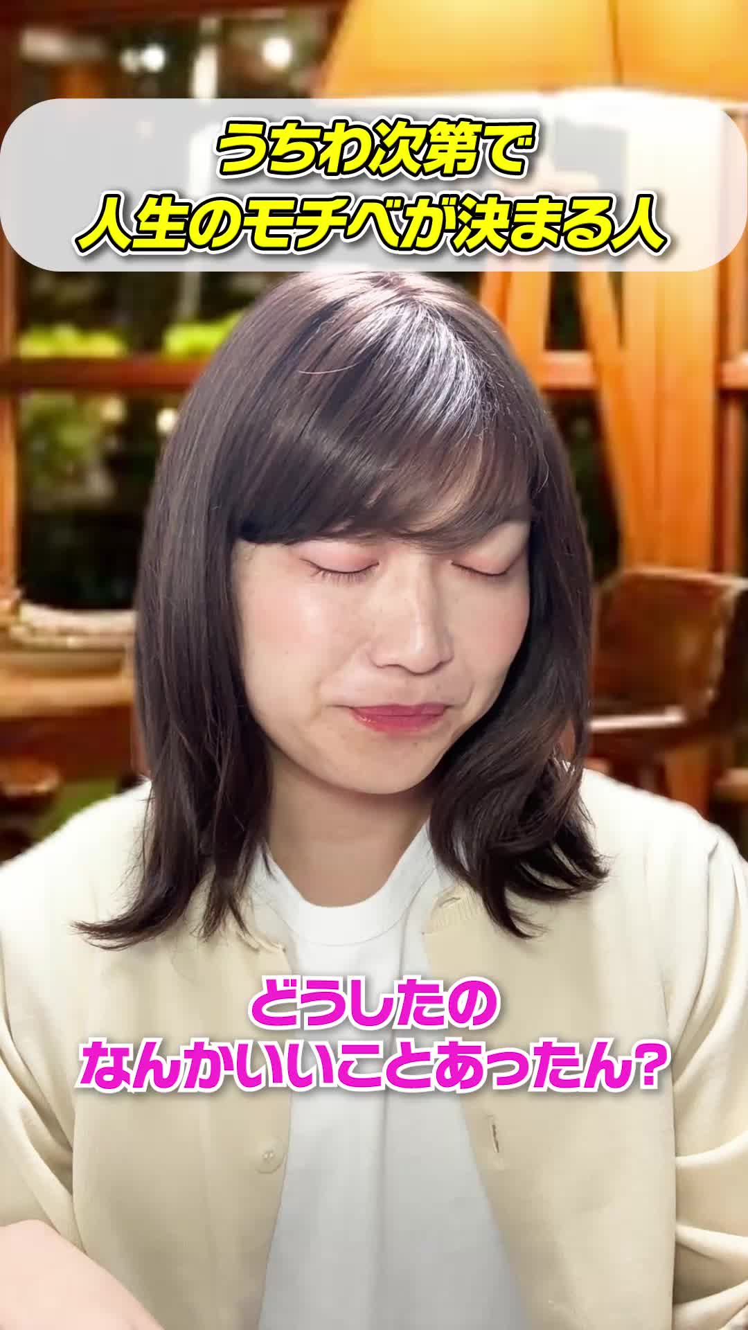 @ながち