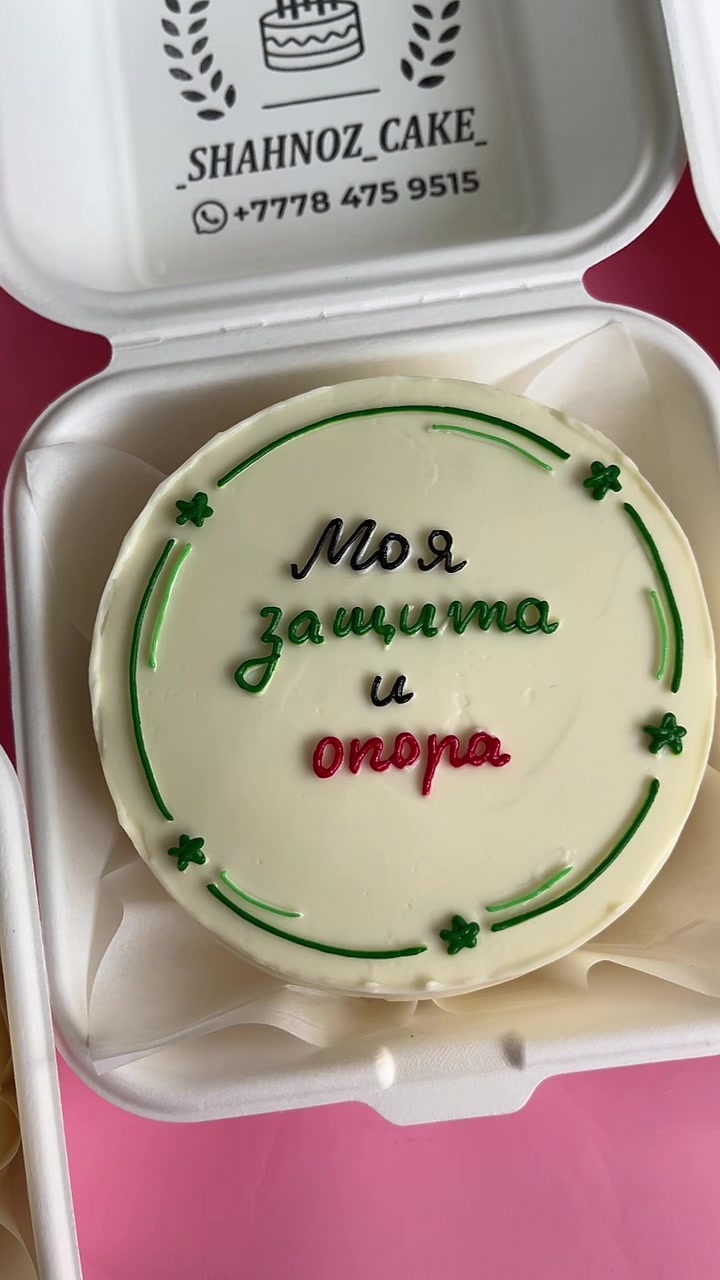 @_shahnoz_cake_