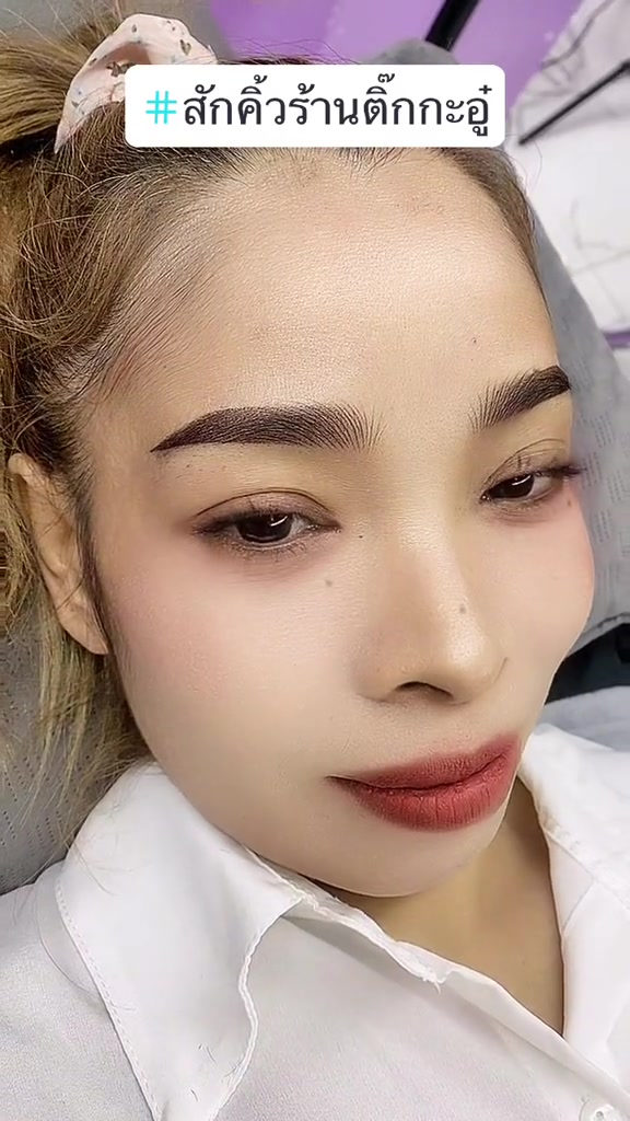 @ติ๊กกะอู๋