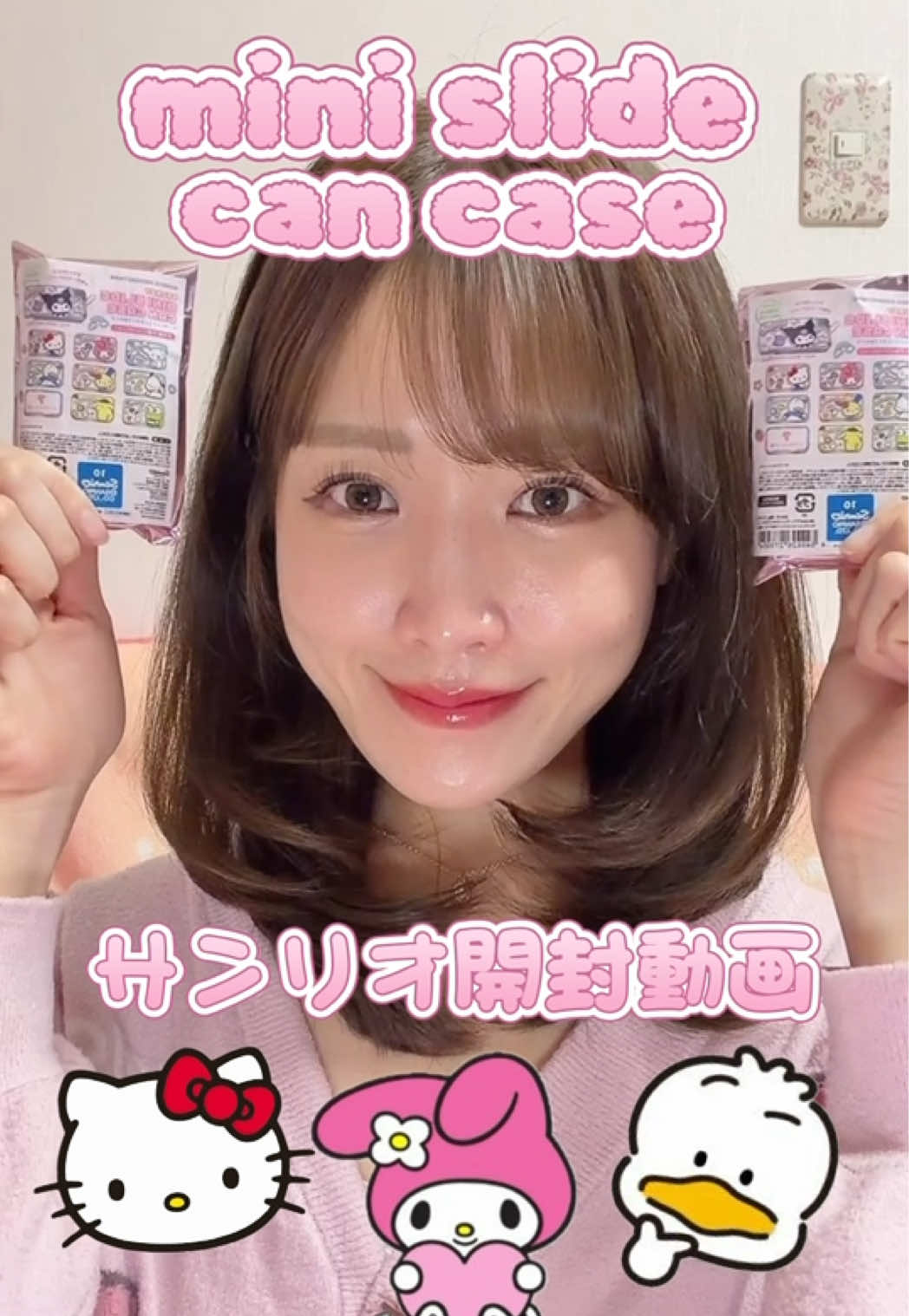 @めろちゃん🎀🇰🇷